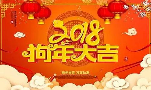 娱乐吃瓜酱新年文化,娱乐文化中的传统与现代碰撞