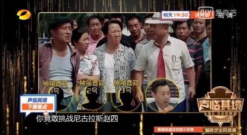 娱乐吃瓜综艺节目完整版