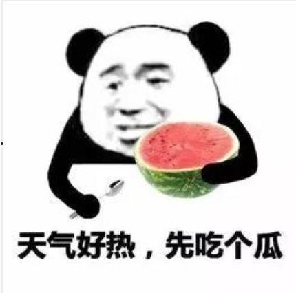 娱乐吃瓜酱很急