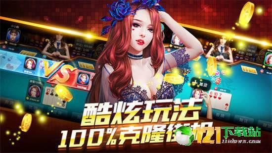 娱乐吃瓜配游戏推广