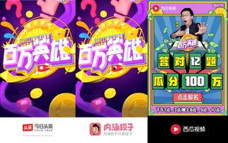 旺仔娱乐吃瓜视频大全