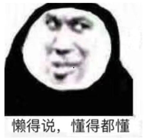 娱乐吃瓜酱沙雕搞笑