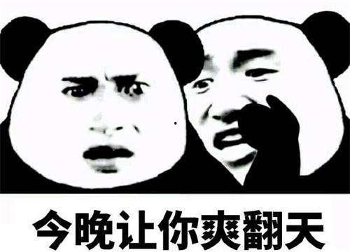 娱乐吃瓜酱沙雕搞笑