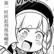 娱乐吃瓜酱自嘲