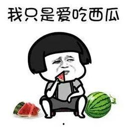 娱乐吃瓜二十五,揭秘明星背后的“吃瓜”故事