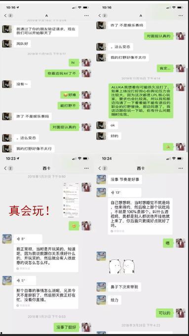 娱乐吃瓜酱聊天记录视频,明星幕后趣事大曝光