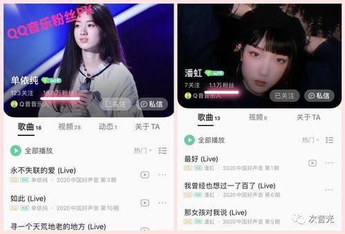 娱乐吃瓜酱推荐歌曲视频,盘点热门歌曲，一起沉浸音乐盛宴！