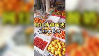 凉山吃瓜娱乐