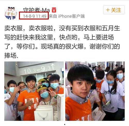 娱乐圈吃瓜有图有真相,吃瓜有图有真相，揭秘明星幕后故事