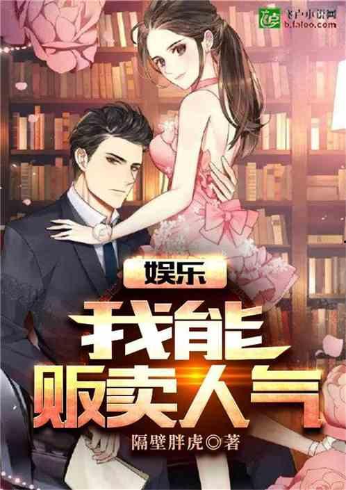 娱乐吃瓜男友是谁啊小说,揭秘隐藏在幕后的爱情故事