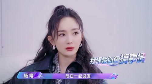 娱乐吃瓜酱女朋友不理人,真相背后隐藏何种情感纠葛？