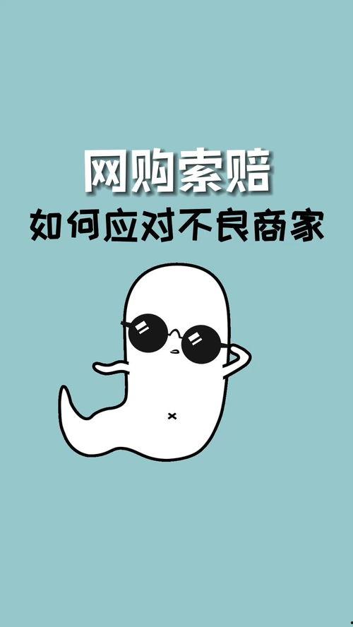 娱乐吃瓜酱网购冷知识,娱乐吃瓜酱带你探索网络购物背后的秘密
