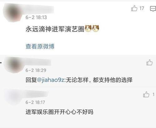 娱乐吃瓜酱打游戏,游戏世界里的欢乐时光