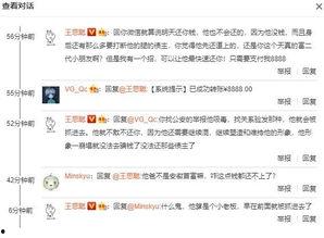 娱乐圈吃瓜速报,揭秘明星幕后故事与精彩瞬间