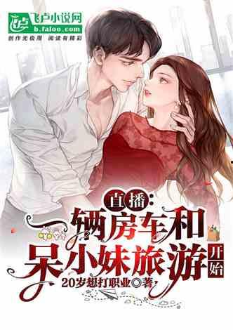 娱乐吃瓜小天使小说,揭秘娱乐圈背后的秘密