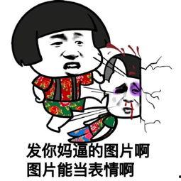 吃瓜的表情图是什么意思,吃瓜表情图背后的趣味解读