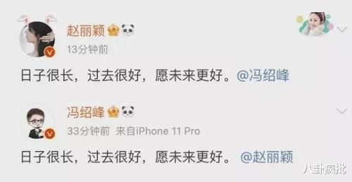 娱乐圈吃瓜段子,揭秘明星们的“瓜田”趣事