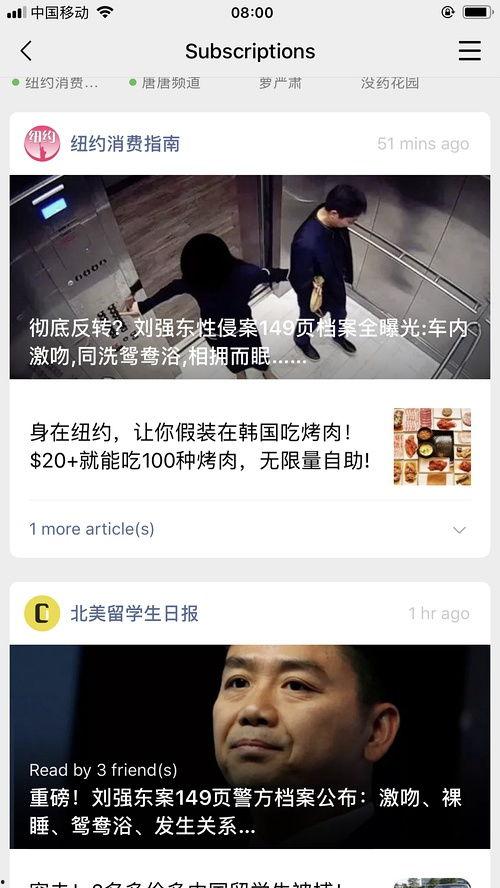 韩娱吃瓜娱乐圈百度网盘,百度网盘带你探秘娱乐圈幕后故事