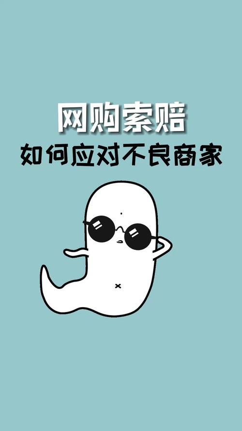娱乐吃瓜酱网购冷知识