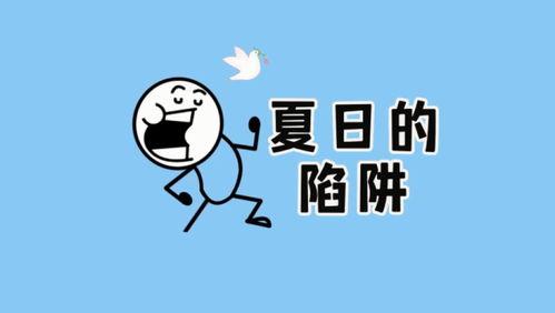 娱乐吃瓜酱网购冷知识