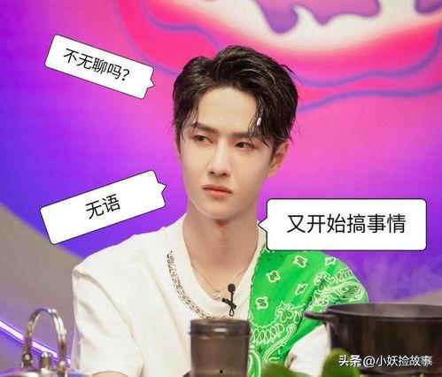 娱乐圈吃瓜爆料王一博,娱乐圈风云再起，揭秘他的神秘生活