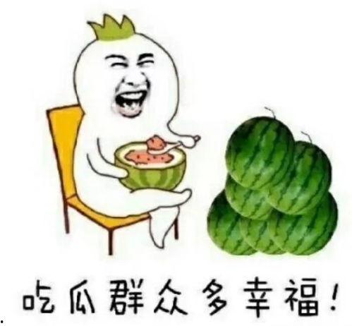 娱乐京圈吃瓜,揭秘娱乐圈背后的“吃瓜”故事