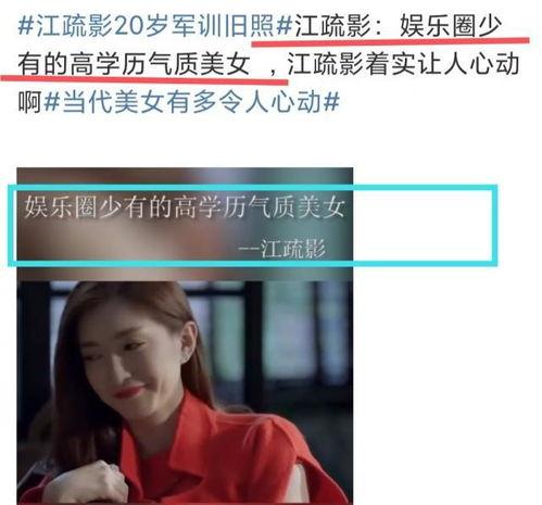 娱乐吃瓜酱研究生,揭秘娱乐圈那些不为人知的幕后故事